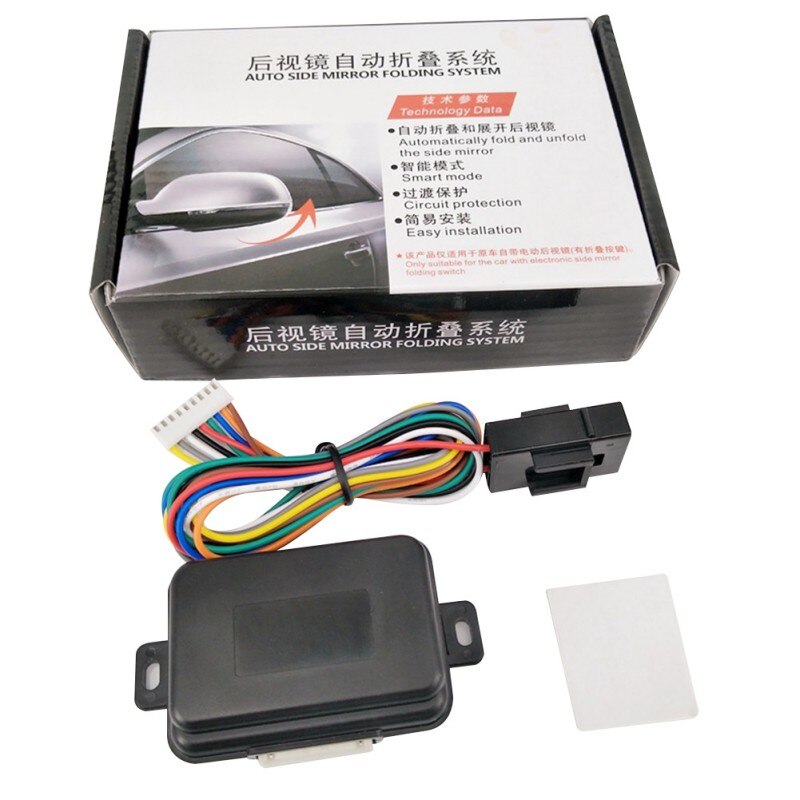 Intelligent Car Auto Side Rear View Mirror Folding System Universal Side Mirror Auto Lock Folding System Modules
