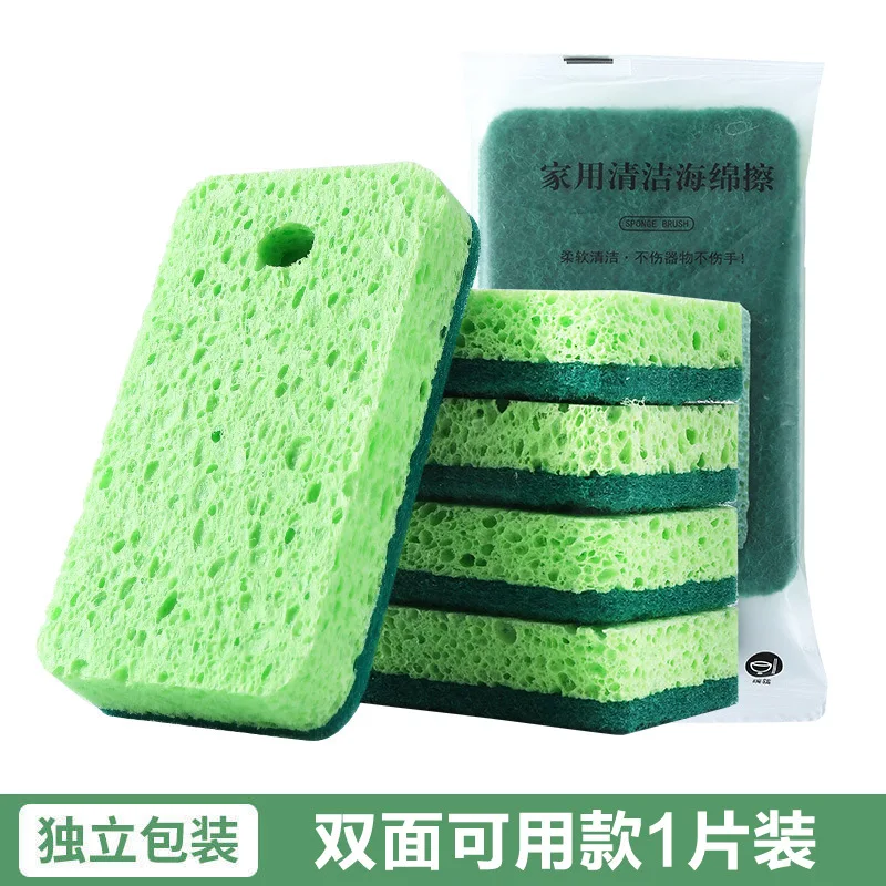 2/5pc Wood Pulp Dishwashing Sponge Double-Side Pot Dish Cleaning Sponge Absorbing Scouring Pad Household Cleaning Tools