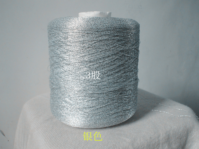 250g Golden silk embroidery thread summer style sewing thread yarn for knitting wool yarn for crochet machine knit yarn ZL59