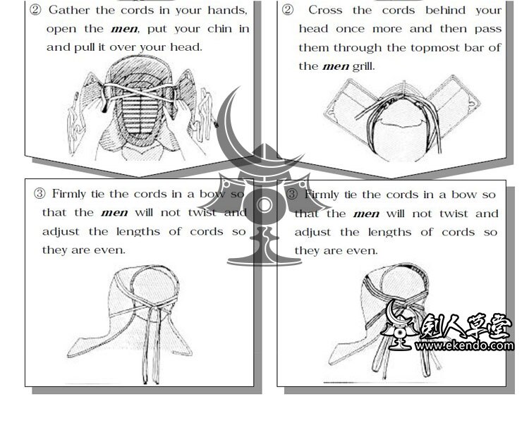IKENDO.NET- HP027-cuero Chichikawa para hombre (para 8 Shaku Men Himo)-Himo (cuerdas) piezas para Kendo Bogu