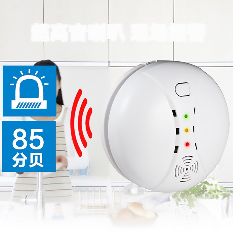 High sensitivity Wireless Photoelectric Smoke Detector High Sensitive Stable Fire Alarm Sensor Monitor for Home Security