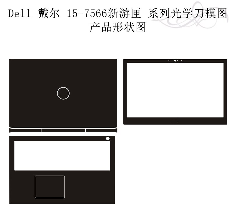 KH Laptop Carbon fiber Leather Skin Sticker Cover Protector voor release DELL Inspiron 7566 i7566 7567 i7567 15.6"