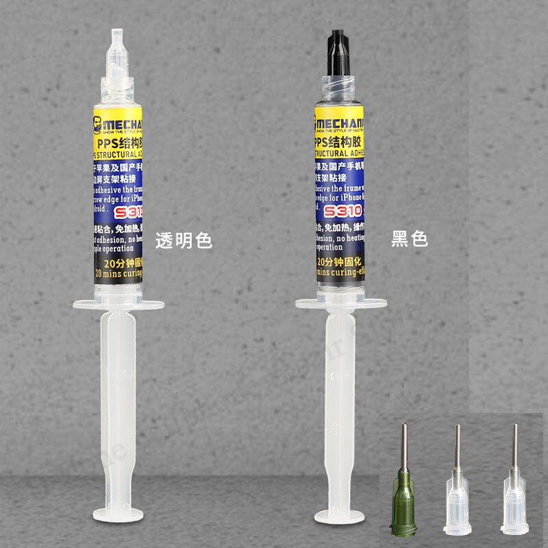 Mechanic Frame Glue S310 PPS Screen Narrow Frame adhesive fast bonding Structural Sealant for iPhone Huawei Ipad bracket bonding
