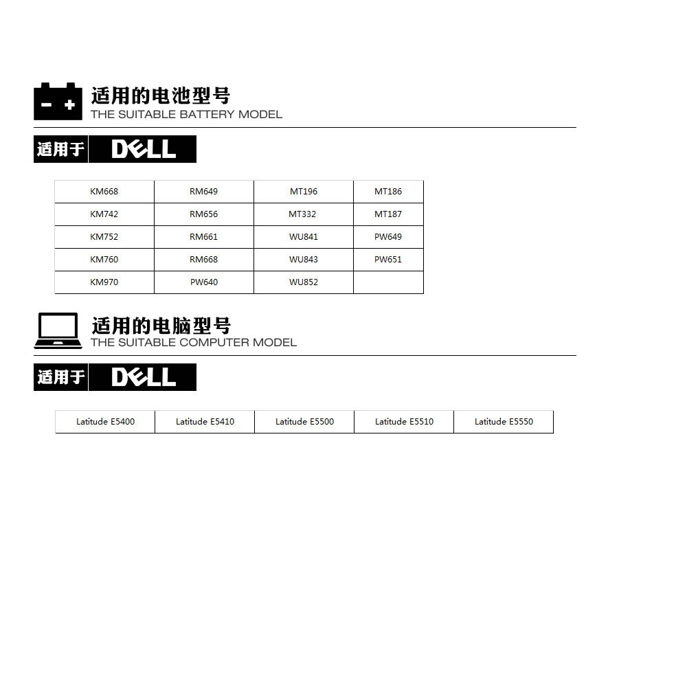 Laptop Battery for Dell E5400 E5510 E5410 E5550 E5500 KM668/742/752/760/970 RM649/656/661/668/640 MT196/332/186/187 WU841/843