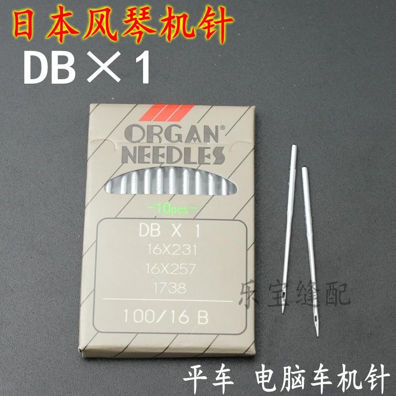 10 pcs DB*1 Japan ORGAN Industrial Sewing Machine Needles JUKI DDL-555 SINGER BROTHER size #14