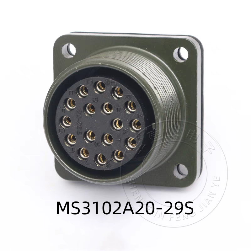 1-5PCS MS3106A20-29S MS3102A20-29P waterproof aviation plug socket 17 core: SKY BLUE