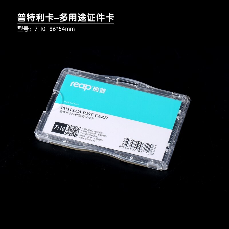 Reap 7110 negocios ID/IC/placa tarjeta funda, soporte tranluscent tarjeta para la empresa de la Oficina de la escuela exposición uso con cordón: 7110without lanyard
