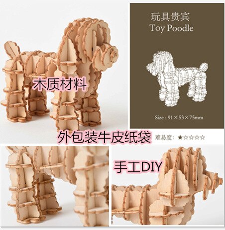 3D Calda FAI DA TE Animali Schnauzer Ippopotamo Tre-dimensionale Modello Assemblato Giocattoli di Legno Educativi Per Bambini di Puzzle Del Giocattolo Per Il Bambino: 10