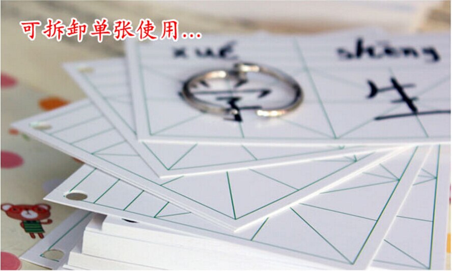 Wit Leeg grid rijst Draagbare notebook schrijven pinyin Chinese tekens kaarten, pak van 2, maat 11 cm * 8 cm, 100 vellen in totaal