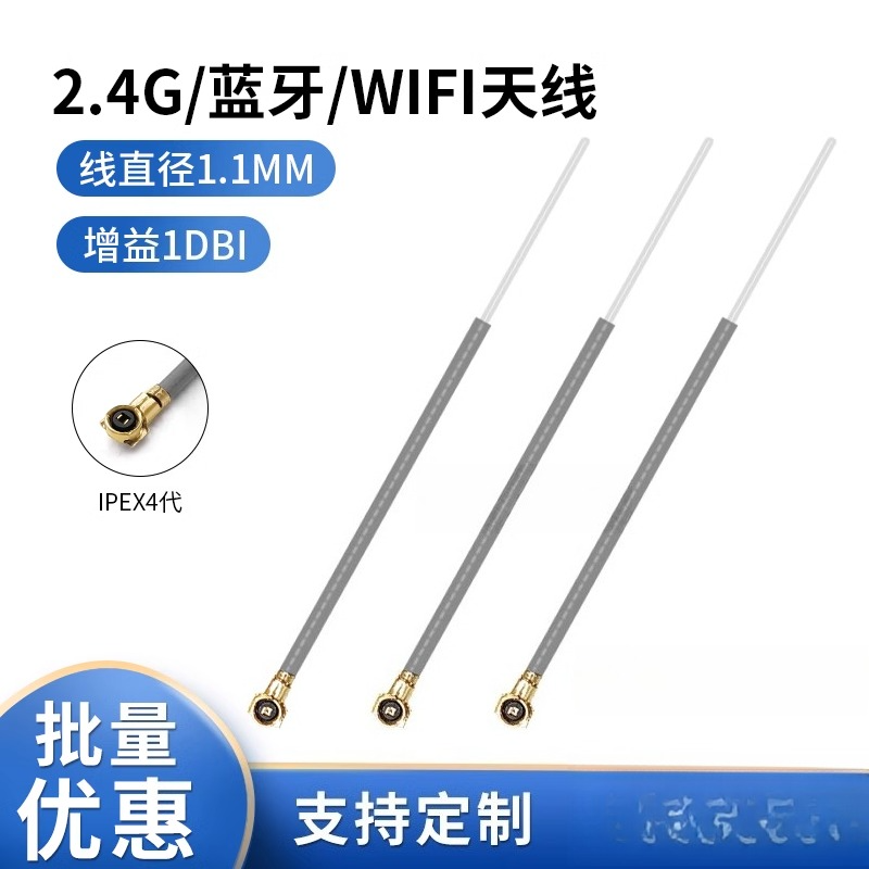 5 Stück 2,4 g Empfänger-Transceiver-Antenne Bluetooth-Antenne Der versilberte Kabelanschluss der integrierten WLAN-Antenne ist geschweißt: Lavendel / 1 P