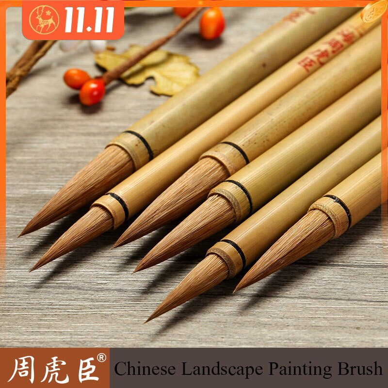 3pcs/lot Zhou Hu Chen Chinese Landscape Painting B... – Grandado