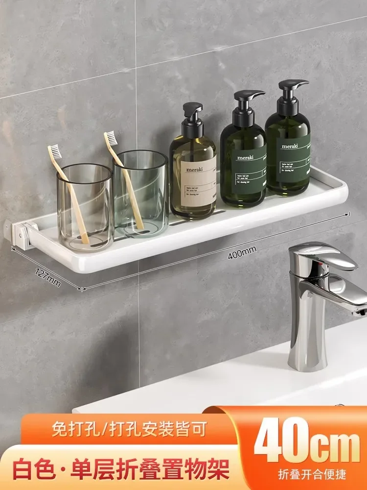 Estante de tocador plegable de aluminio, 90 grados, impermeable, colgante, organizador de artículos de tocador, productos para el hogar, sin perforaciones: Morado