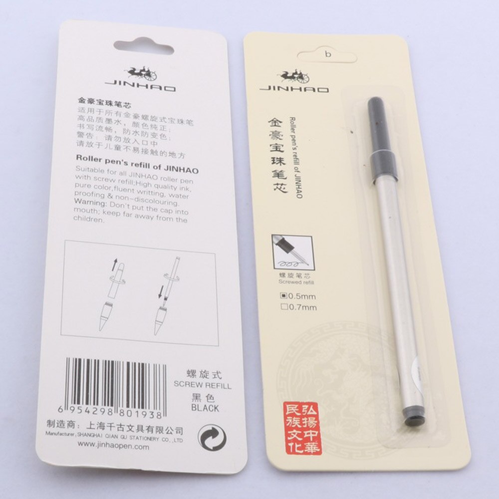 2Pc Jinhao Black Refill Fit For 159 Rollerball Pen Metal 0.5MM Rotate Rollerball Pen Refills