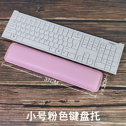 long PU hand rest wrist support arm cushion mechanical keyboard cushion leather mouse pad wrist pad memory foam wrist pillow: 37X8.2CM PINK