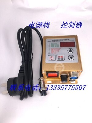 5A Intelligent Digital Voltage -Regulating DYVC/SDVC20-S Blast Stop Vibration- Disk Controller 220V: 3