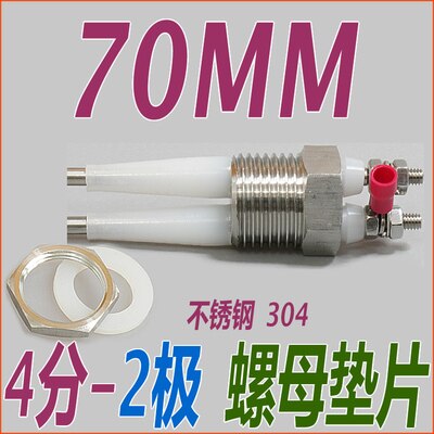 4-point 2-pole Single Pole Bipolar Stainless Steel Boiler Water Level Electrode Liquid Level Probe Induction Rod Sensor: Type10