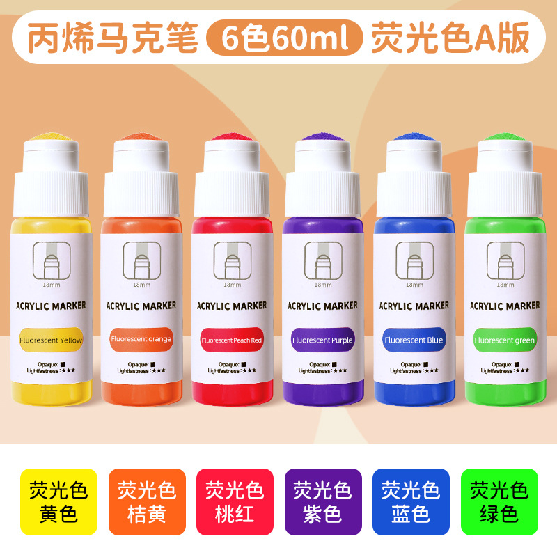 Marcadores de colores Jumbo Graffiti, punta de fieltro Jumbo, marcadores de pintura acrílica para pintura en roca, piedra, cerámica, vidrio, madera, lienzo, 18mm: Borgoña