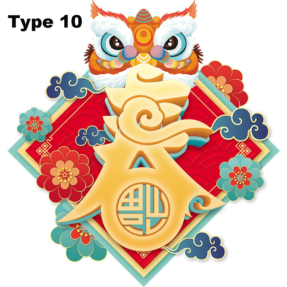 Autocollants FU du Festival du printemps chinois, 1 pièce, Stickers de fenêtre, ornements de fenêtre de magasin, décoration murale, fournitures de fête: type 10