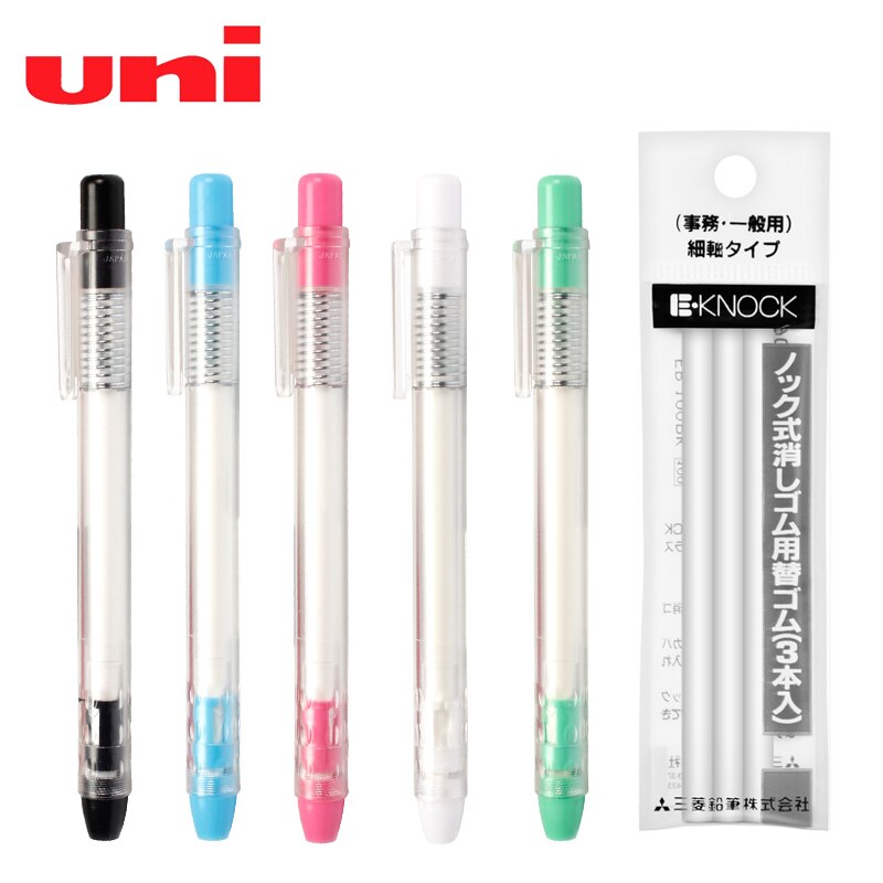 Uni EH-105P Pencil Eraser E Knock With 9 Refills SetCorrection Rubber School & Office Supplies