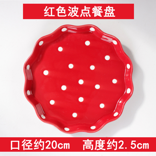 Djup tallrik platt japansk modern frukost västerländsk mat tallrik fat biff tallrik hushålls keramik frukt tallrik servis  lb41308: Röd 20cm