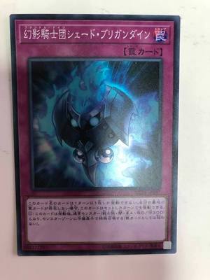 Yu Gi Oh RC03 UR/SR Practical Card Magic Trap Pot of Extravagance Infinite Impermanence: Shade Brigandine