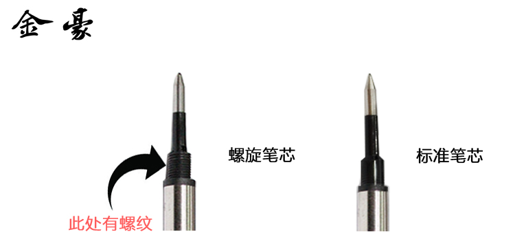 10PCS Nice Jinhao Ink Rollerball Pen Refill Spiral 0.7 Pen Nib Refill Black blue Refills