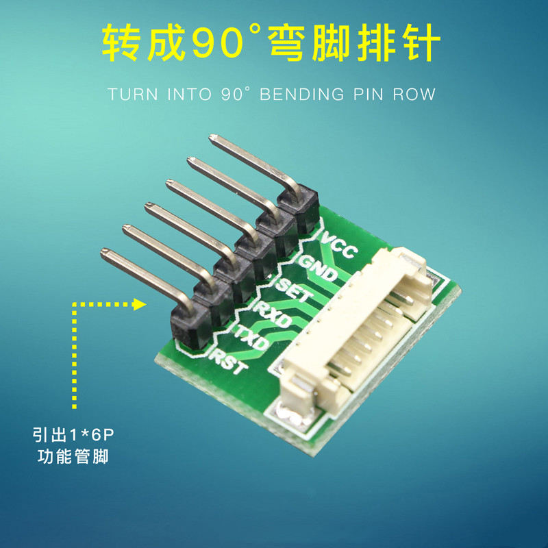 The adapter 8Pin 1.25mm for PM2.5 sensor PMS1003 PMS3003 PMS5003 G135 to 2.54mm 1x4Pin