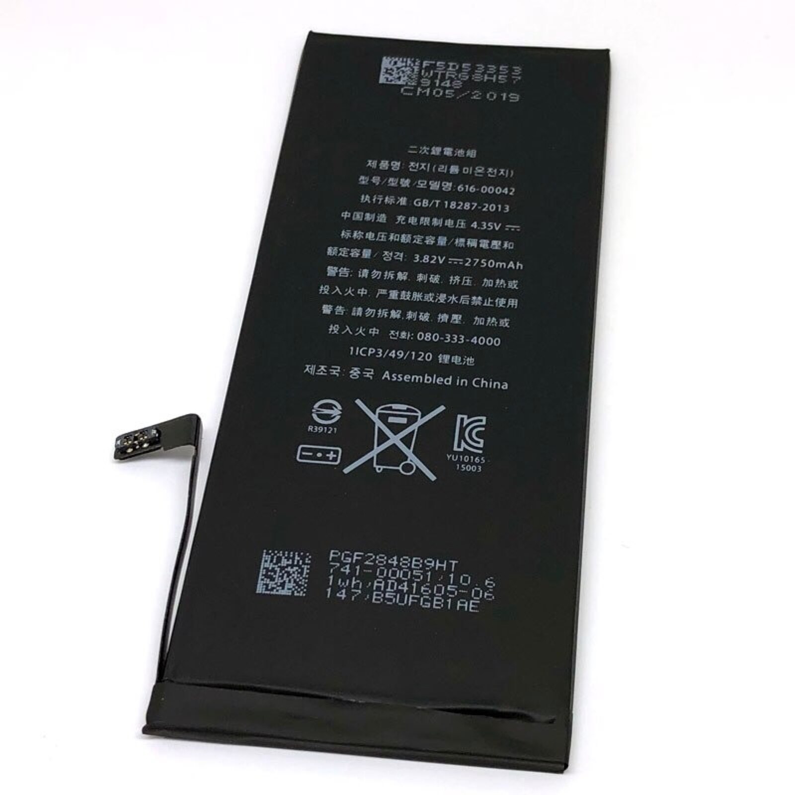 Bateria Para iPhone 6S Plus 3.82V 2750Mah - Capacidad Original - Cero Ciclos