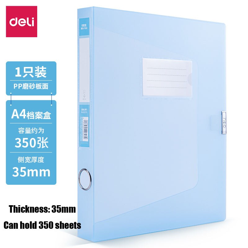 File Box A4 Fresh Color Transparent Vertical Plastic Storage 55mm Large Capacity Office Document Financial Voucher Box Folder: 63210 BLUE