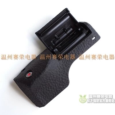 A7r ii  / a7s ii kortspordeksel skallgummi til sony ilce -7 rm 2 ilce -7 sm 2 a7 rm 2 a7 sm 2 reparasjonsdel erstatningsenhet