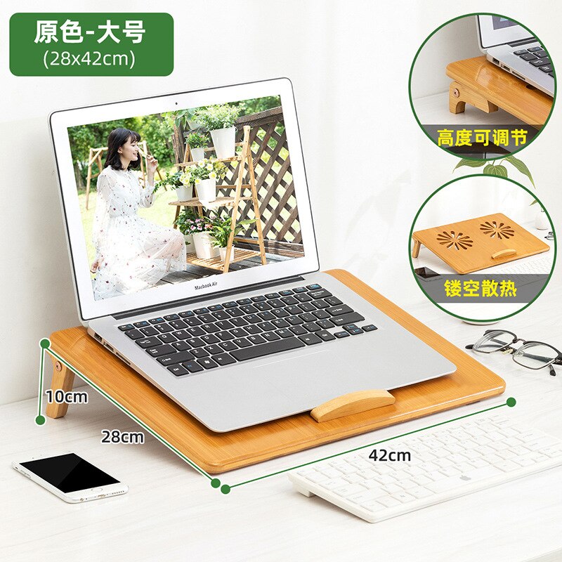 computer rack bamboo Laptop cooling bracket desktop laptop stand bed laptop rack adjustable portable laptop small desk