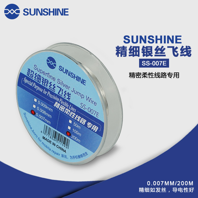 SUNSHINE SS-007E línea voladora Jump Wire 0.007mm para teléfono móvil CPU huella dactilar táctil reparación dedicada Flying Line