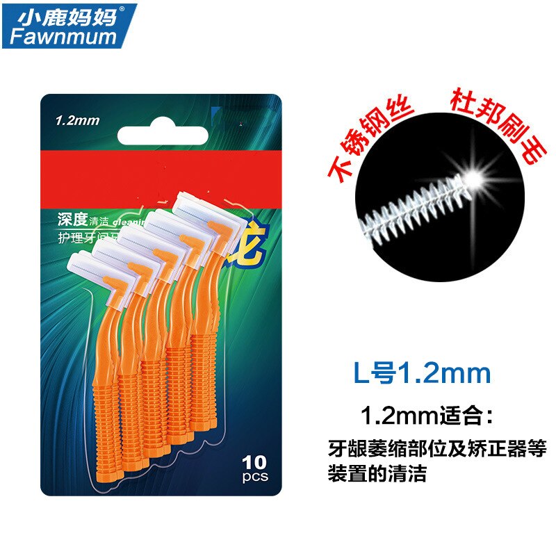 10Pcs 0.6-1.5mm L Interdental Brushes Health Care Tooth Push-Pull Escova Removes Food And Plaque Better Teeth Oral Hygiene Tool: 1.2mm Orange