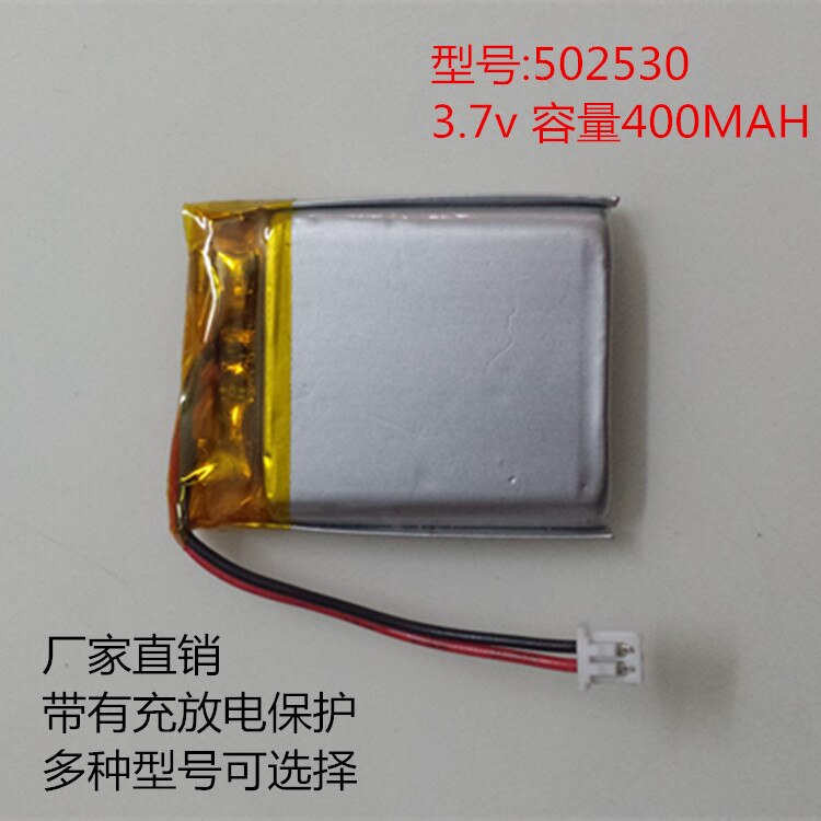 502530 lithium polymeer batterij, 3.7VGPSMP3, recorder, headset, Bluetooth, smart dragen horloge Oplaadbare Ion Cell