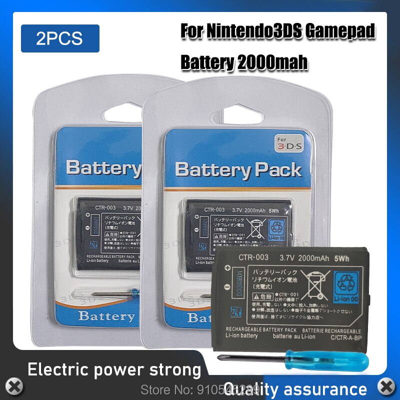 3.7V 2000mAh Replacement Battery For Nintendo 3DS 3DS XL Gamepad Wireless Controller Rechargeable Lithium Battery CTR-003: 2PCS