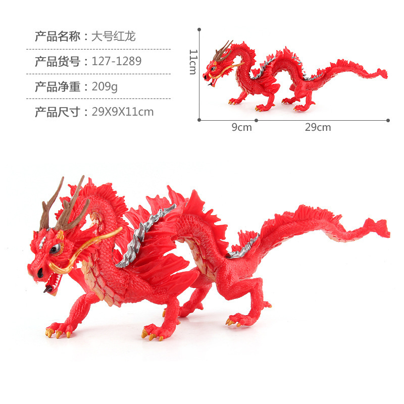 Børn model kinesisk stjernetegn dekoration legetøj kina myte legende orientalsk drage dyremodel jinlong rød drage blå drage: Rød drage 209g