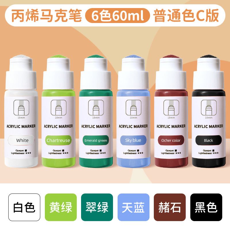 Marcadores de colores Jumbo Graffiti, punta de fieltro Jumbo, marcadores de pintura acrílica para pintura en roca, piedra, cerámica, vidrio, madera, lienzo, 18mm: Rojo