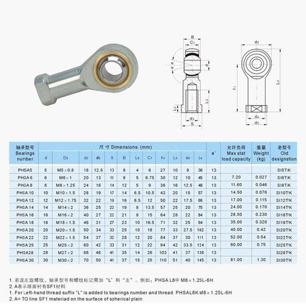 1 peça si8t/k phsa8 mão direita bola junção métrica rosqueada haste rolamento final si8tk 5mm/6mm/8mm/10mm/12mm/14mm/16mm/18mm/20mm Fêmea