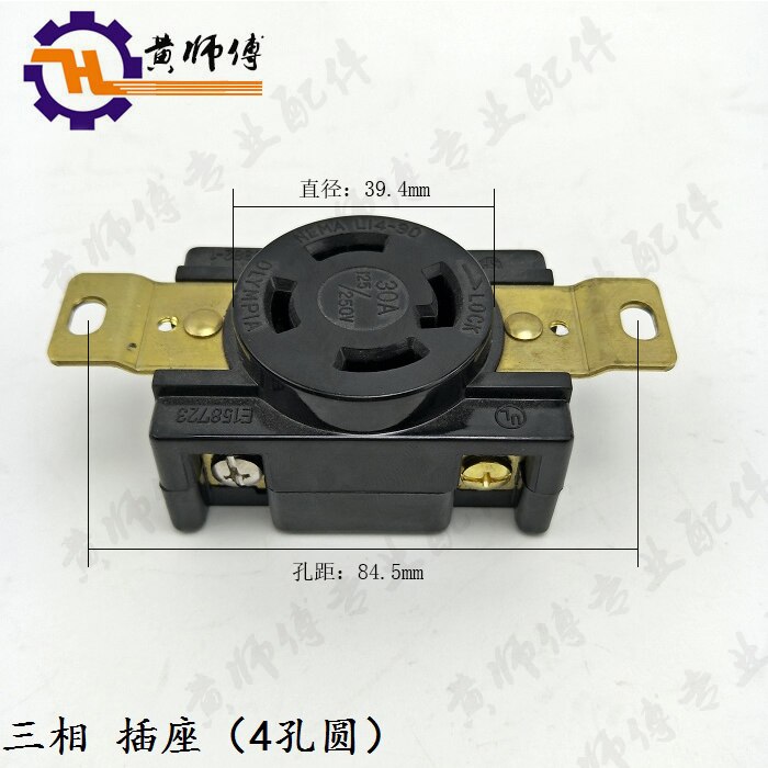 Gasoline Engine Generator Equipment 5kW 6.5kW 8kW Three-Phase Four-Hole 4-Hole round Plug Socket