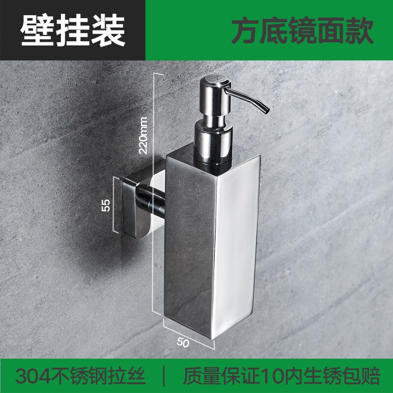 304 Stainless Steel Soap Dispenser Hand Sanitizer Bottle Bathroom Toilet Shower Gel Liquid Box Hotel Wall Hanging Wash Dispenser: square wall silver