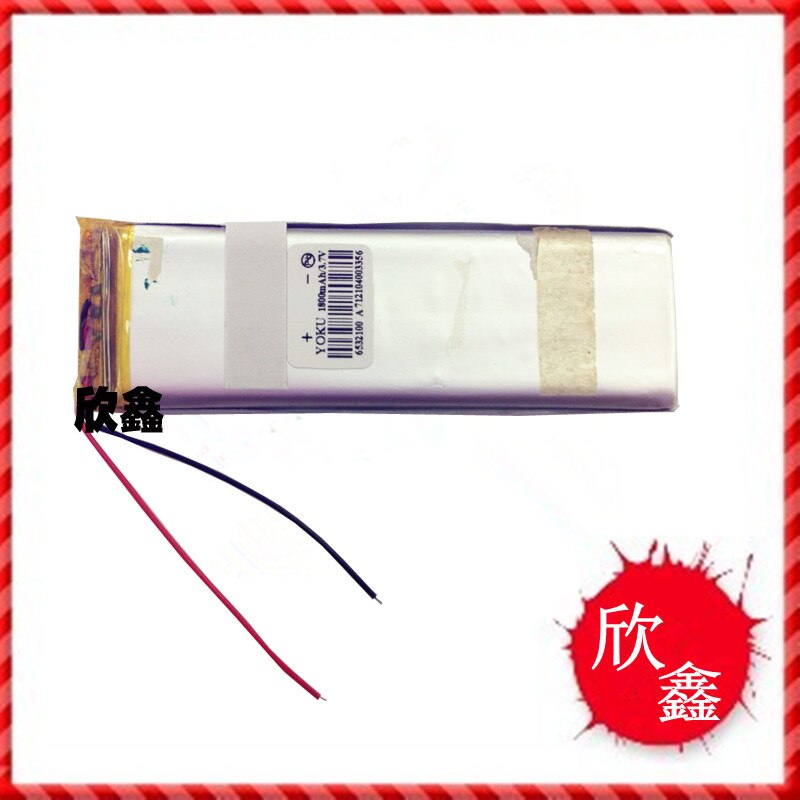 Lithium Polymer Battery - 3.7V Prismatic - Rechargeable - for Tablet PC, GPS