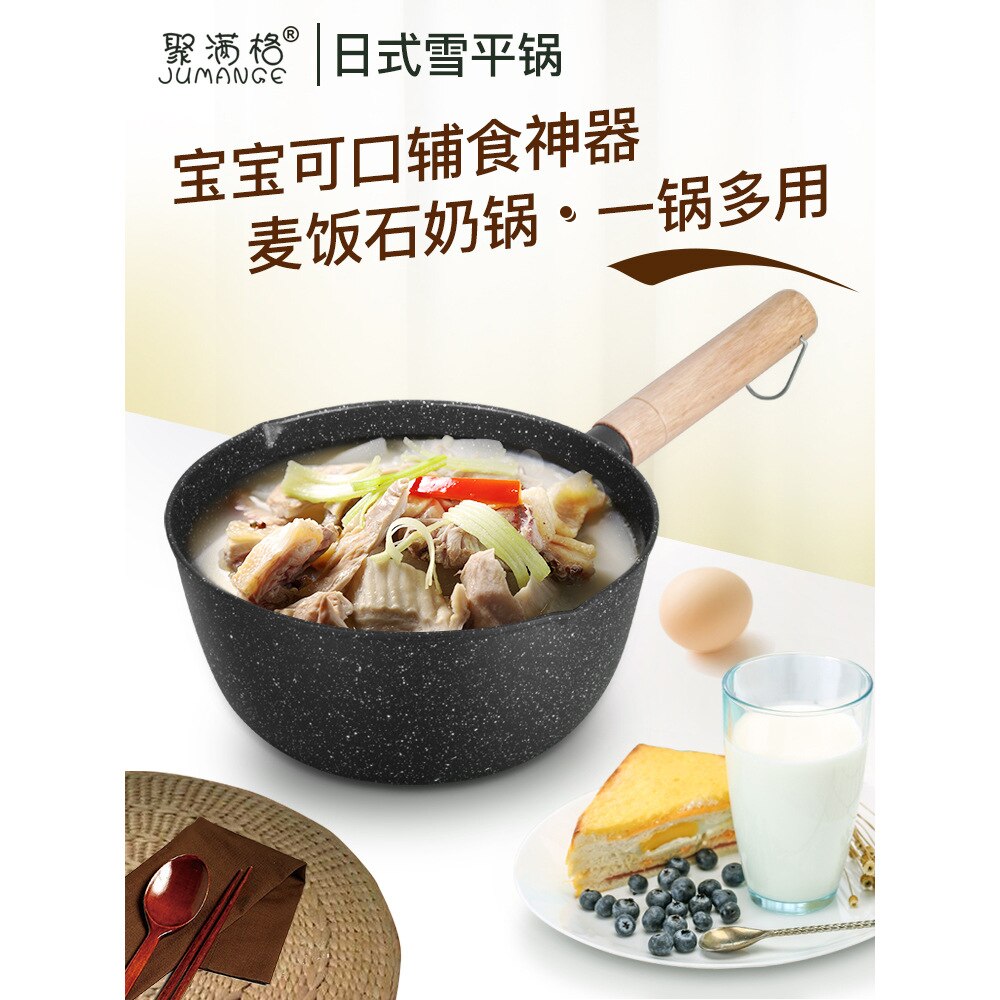 Cooking Pots and Pans Set Porridge Soup Ramen Milk Pot Non Stick Pot Korean Breakfast Cookware Set Japanese Kitchen Utensils
