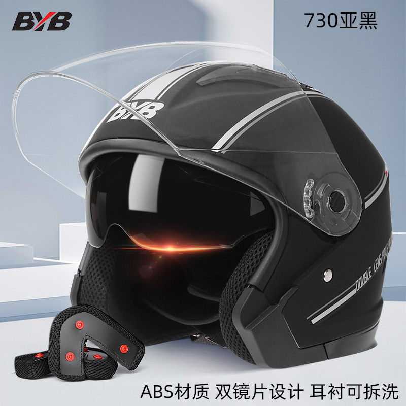 Motorcycle Open Face Helmet For Men And Women Dual Lens Sun Visor Face Shield Top Lightweight Scooter Bike Retro 3/4 Helmet: Beige
