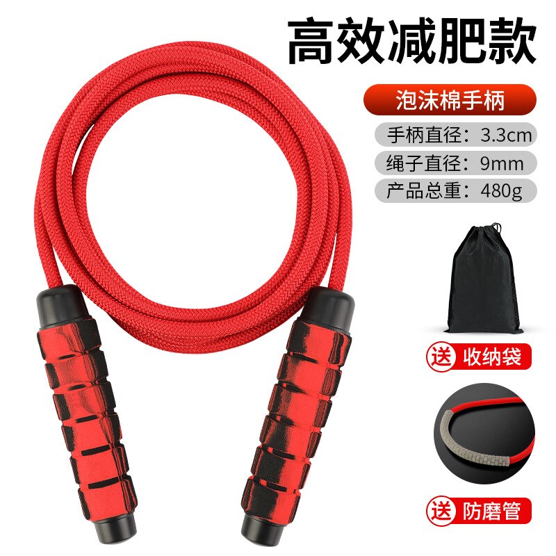 Jump Rope Weight Fitness Men Losing Weight Female Fat Burning Adult Children Sports Profession Rope Young STUDENT'S the Academic: High Efficiency Losing Weight Paragraph 480g  Weight Handle Red Cotton Rope plus Crude 9mm