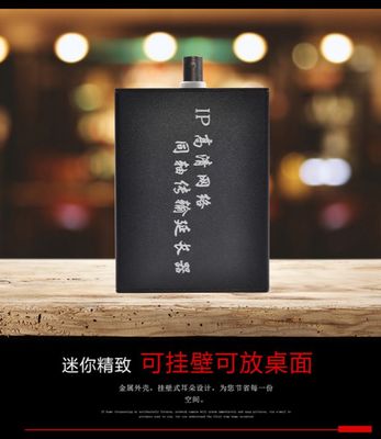 IP network to coaxial twisted pair network extender transmitter elevator IP coaxial network extender Length 2000m: Model 2