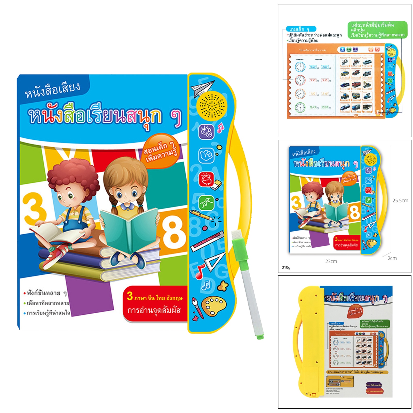 Learn Chinese English Thai 3 Language Book Early Learning Read Kids Child
