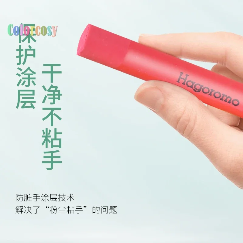 HAGOROMO Fulltouch Color Chalk 1 Box 72 Pcs/White, WELL COATED AND DUST FREE, Marks Smoothly, Creating Clear and Distinct Lines