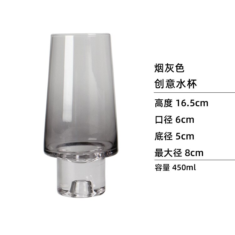European Style Gradient Glass Cold Water Bottle Set, Light Luxury Smoky Gray Water Bottle Set, Red Wine Glass: 450ml  gray