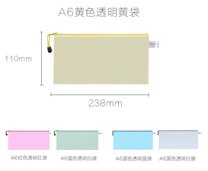 A4/A5/A6 10pcs thick file bag Transparent grid data storage zipper bag Waterproof test paper file bag for student office