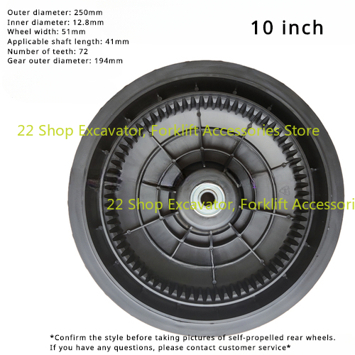 1PC Lawn Mower Wheel 7/8/9.5/10/12inch Lawn Mower Replacement Wheel for Hand Push Weeder Wheel: Yellow
